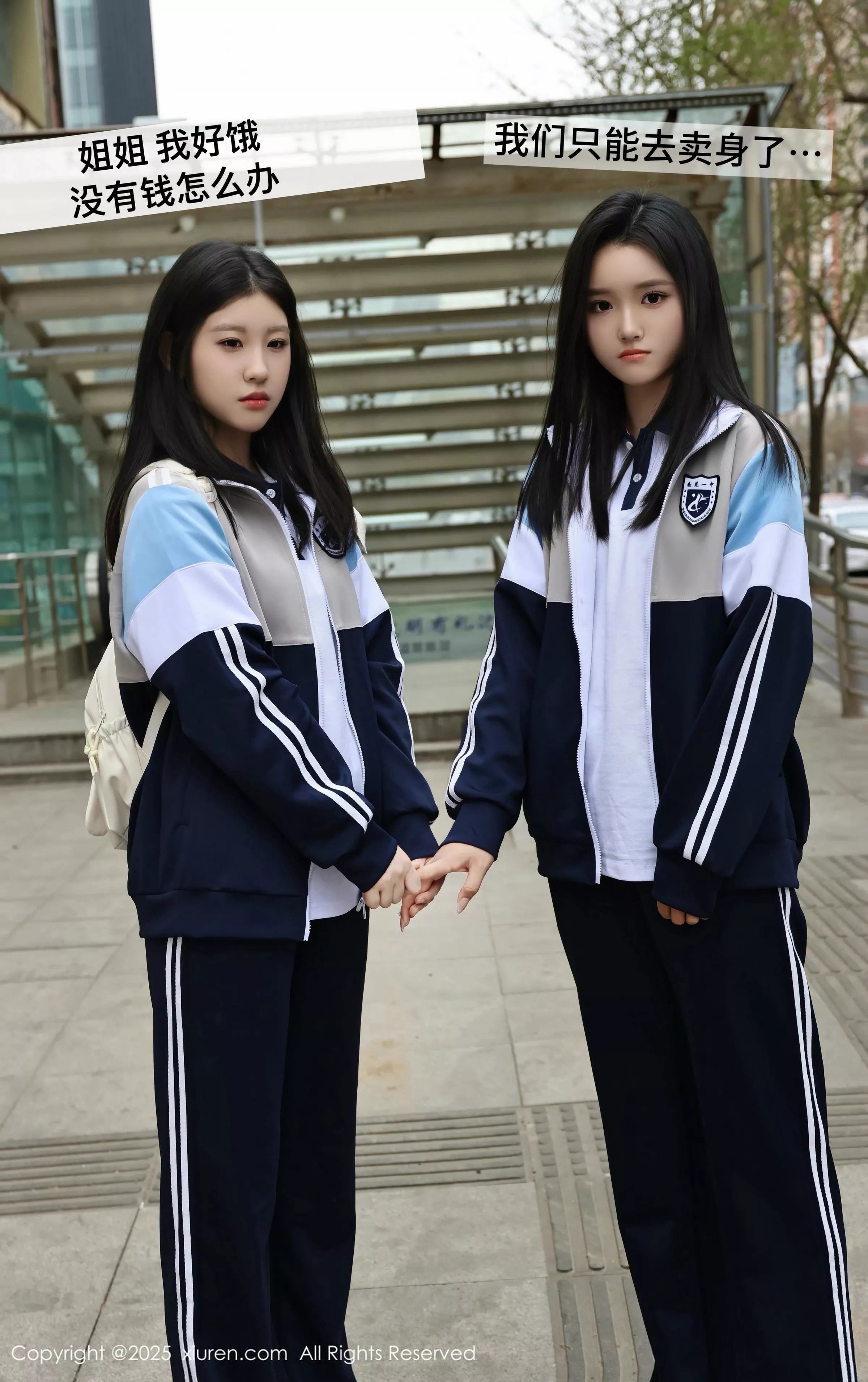 Small Ball No. 10288-第1章-图片2