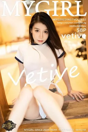 Vetive No. 632