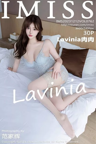 Lavinia No. 762