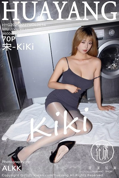 Song-KiKi No. 634