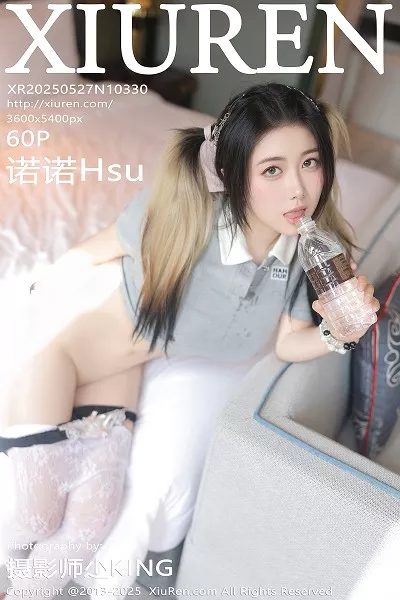 诺诺Hsu-No.10330期