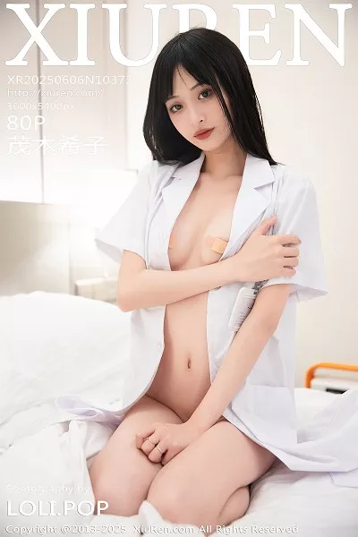 茂木希子-No.10373期