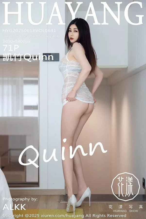 凯竹-No.641期