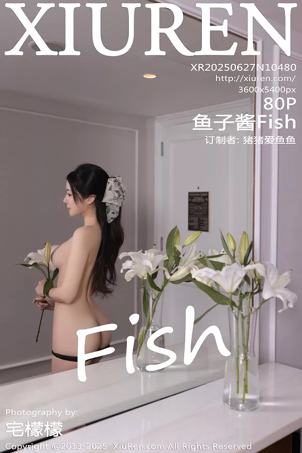 鱼子酱-No.10480期