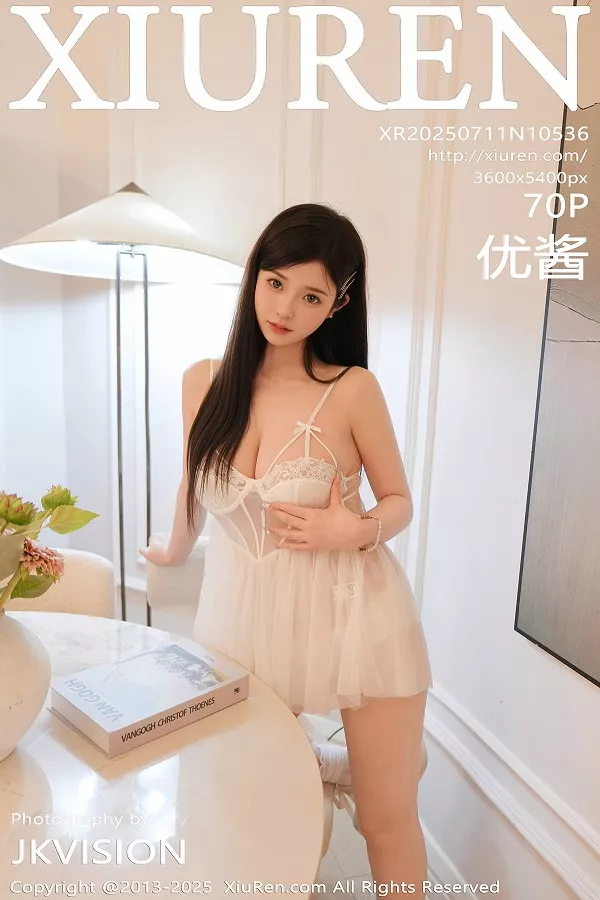 优酱-No.10536期